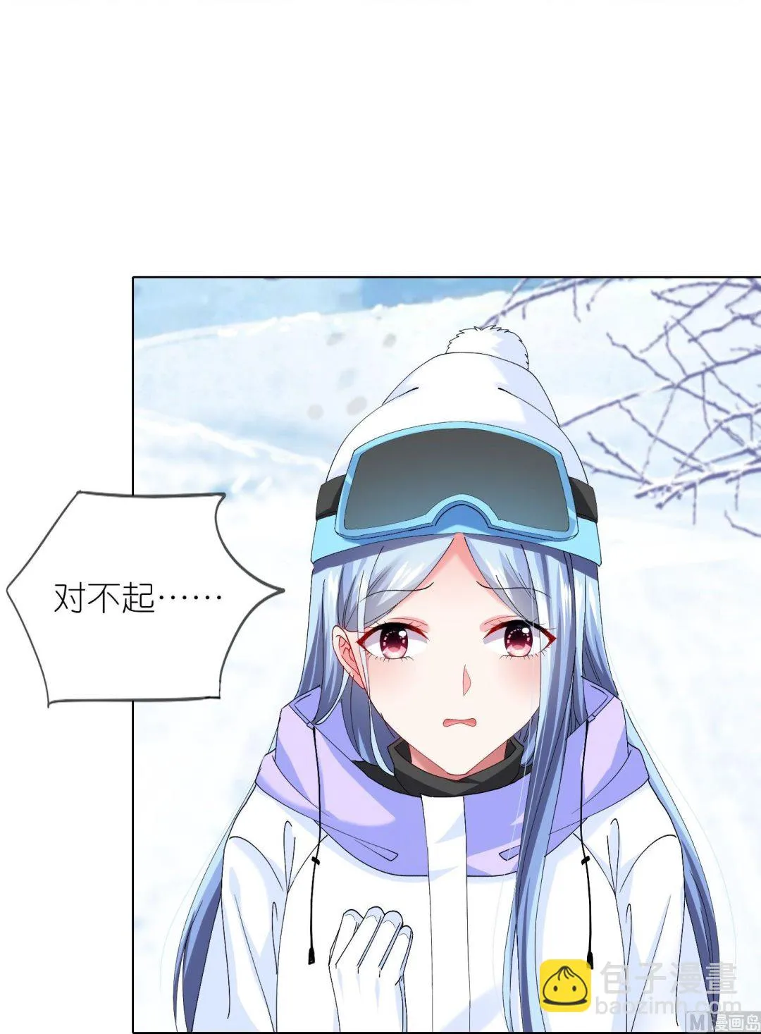 第456话 第33页
