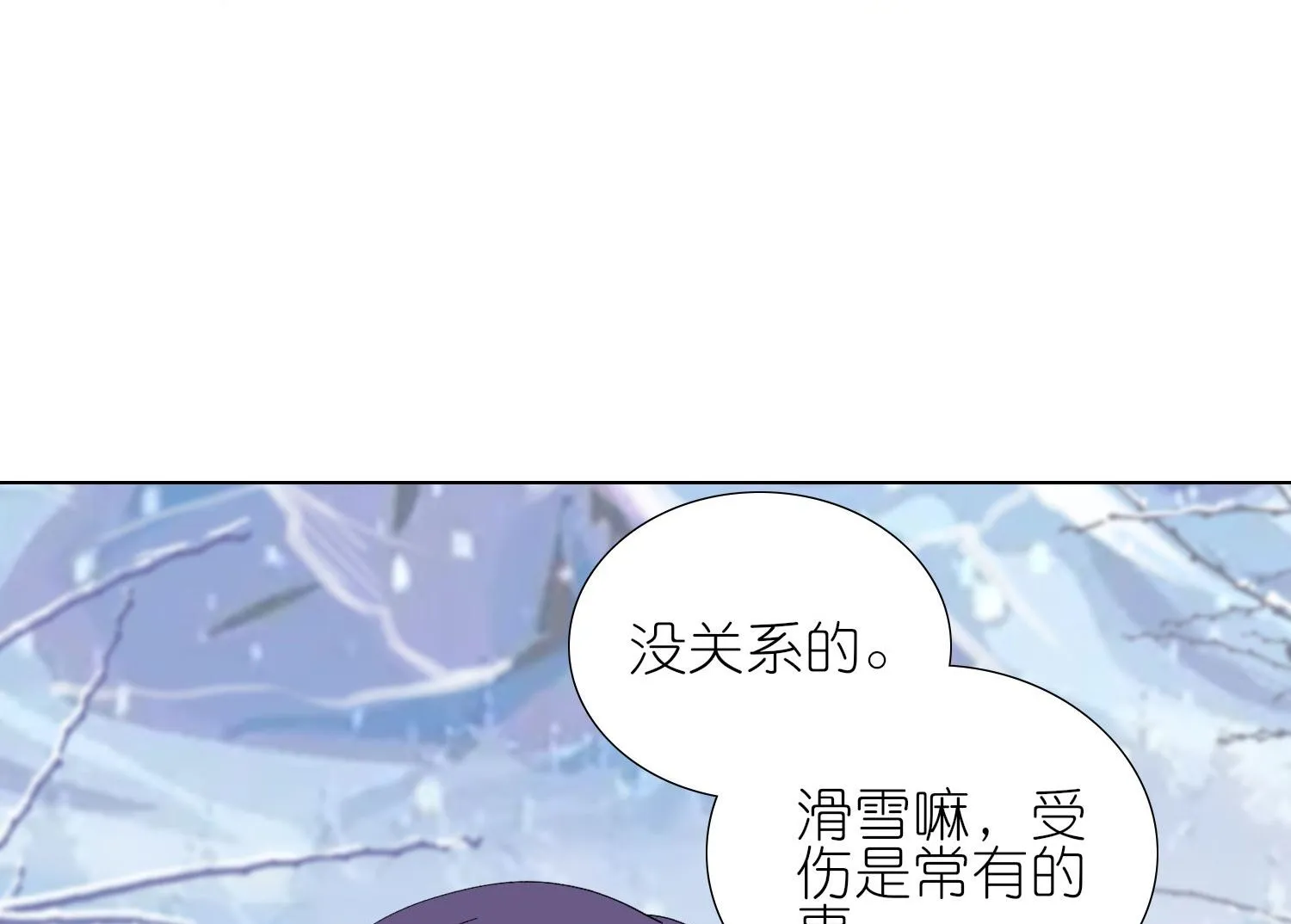 第456话 第34页