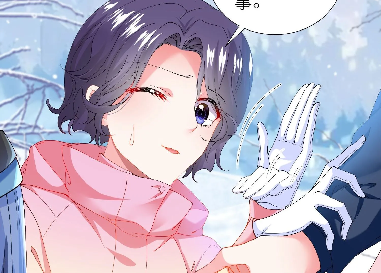 第456话 第35页