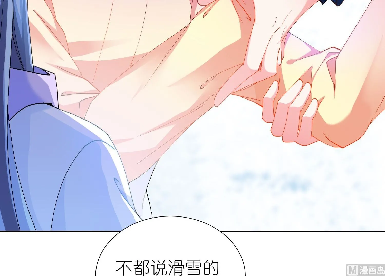 第456话 第36页