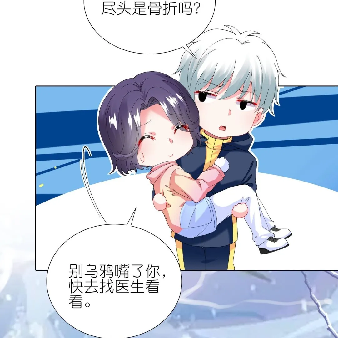 第456话 第37页