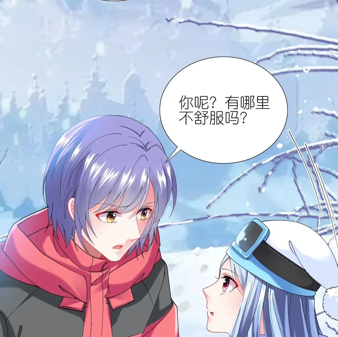 第456话 第38页