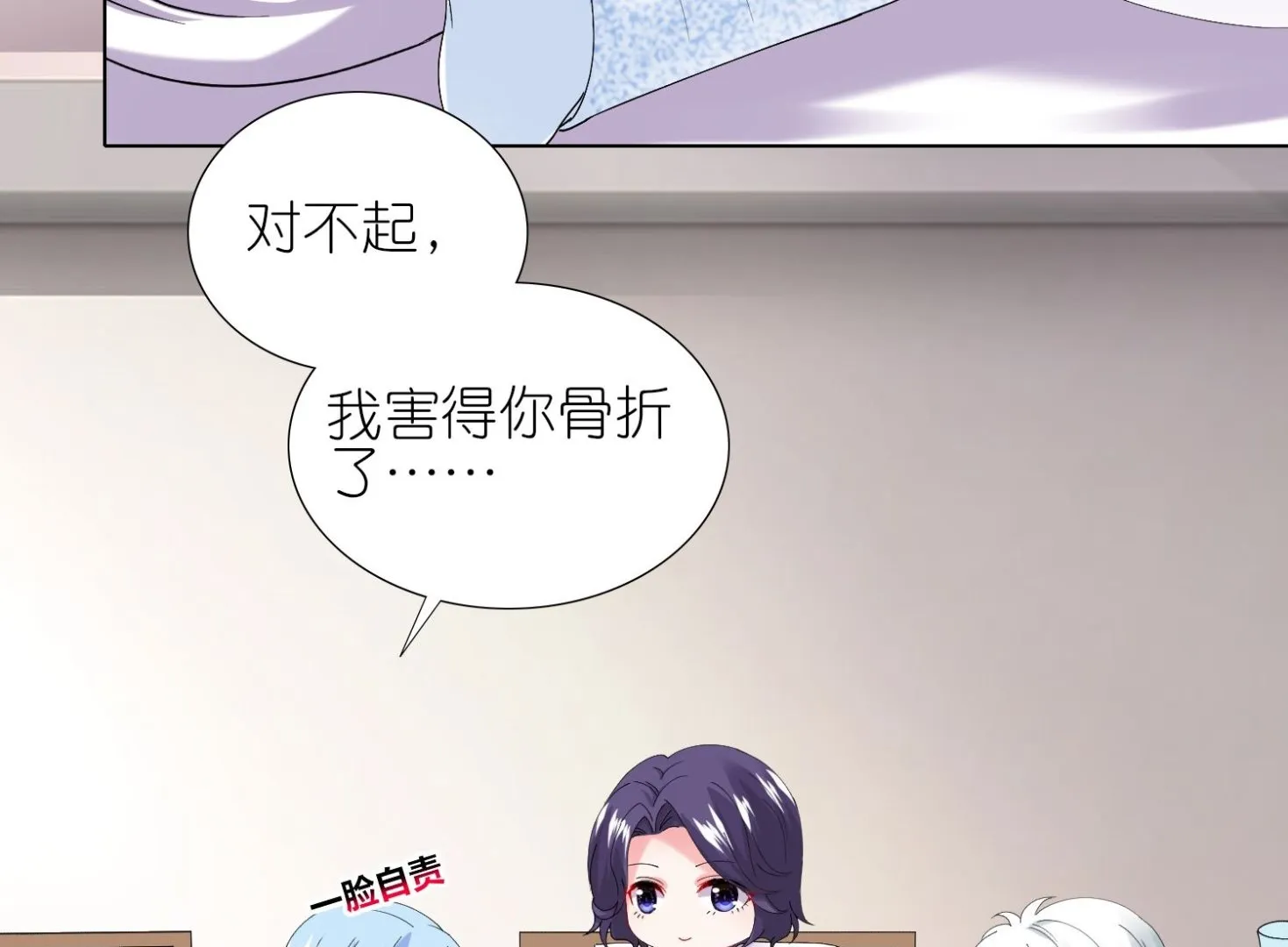 第456话 第44页