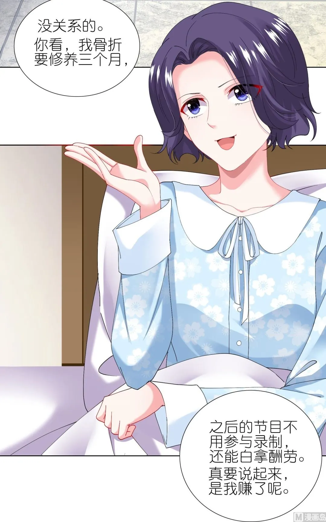第456话 第46页