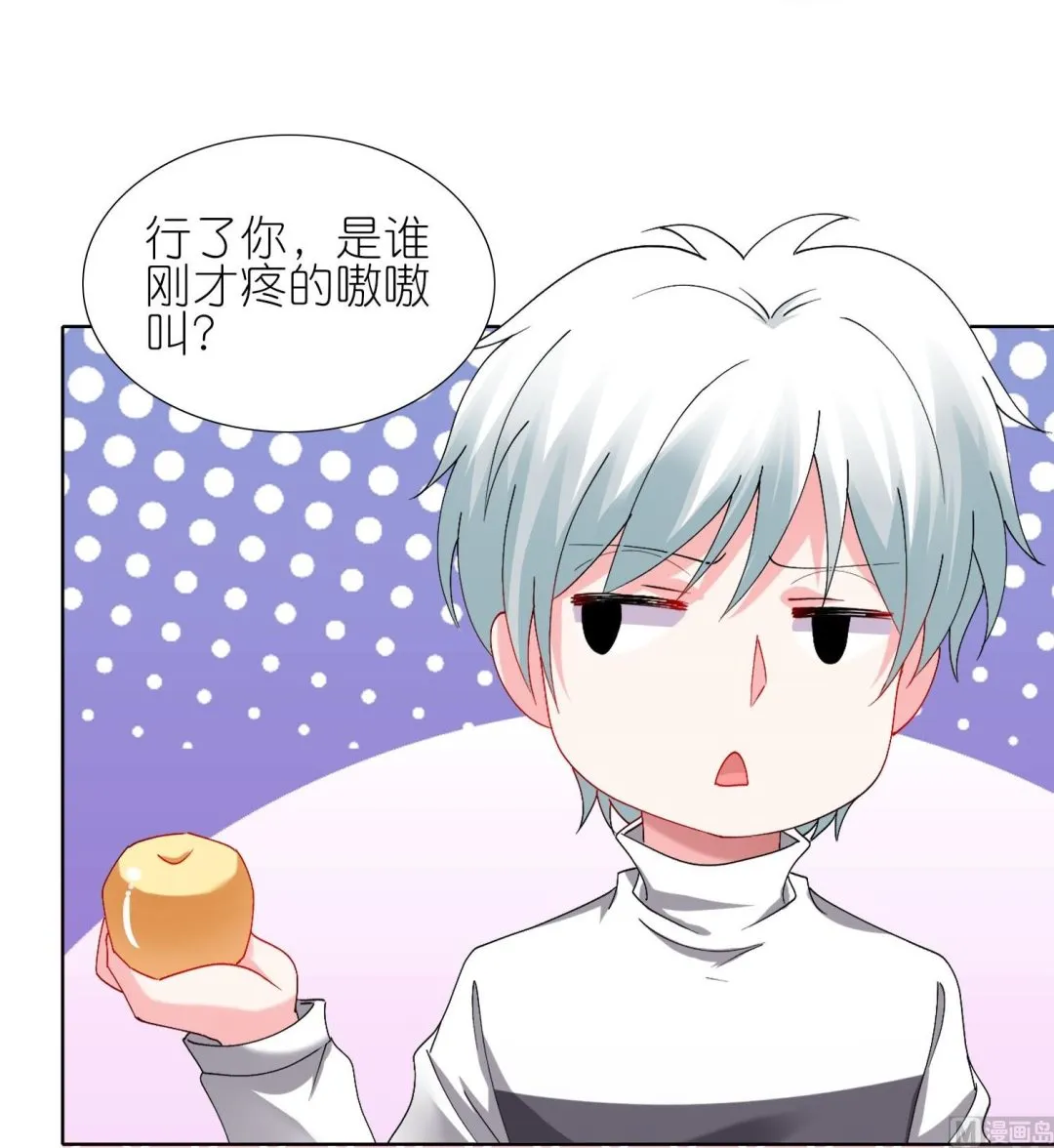 第456话 第47页