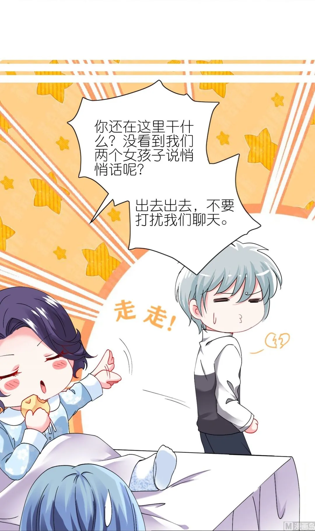 第456话 第48页