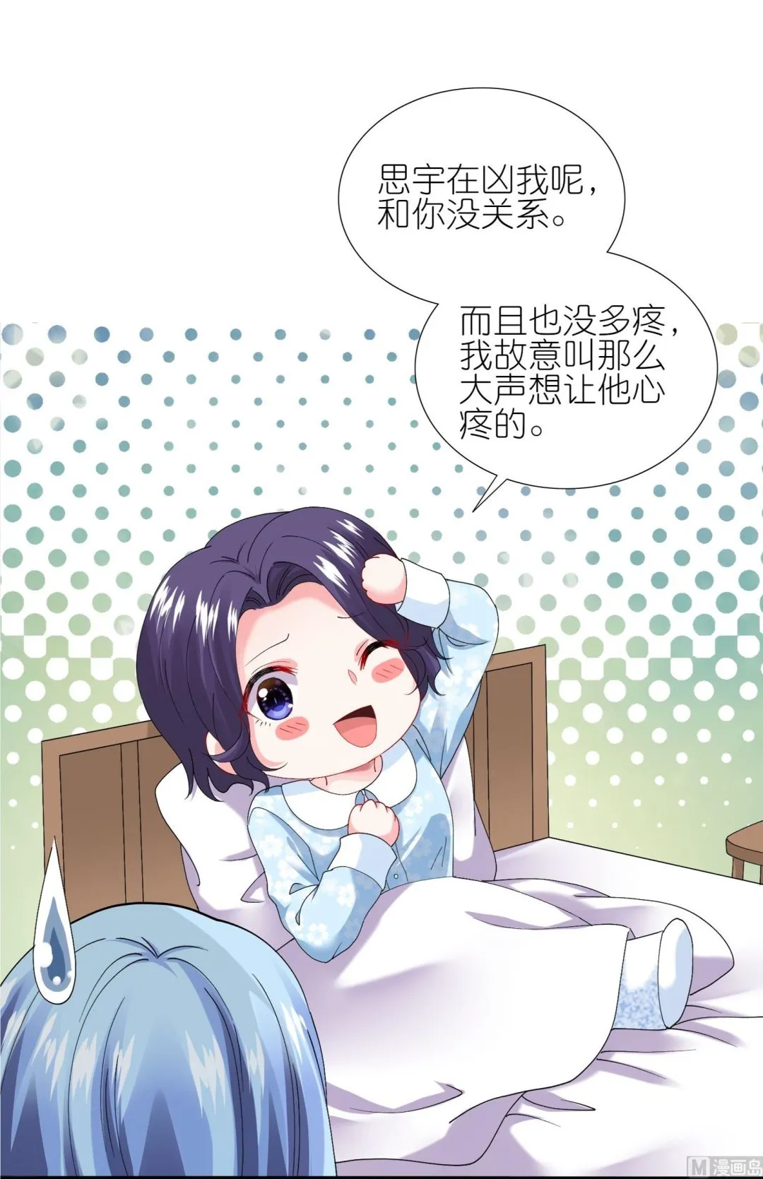 第456话 第50页
