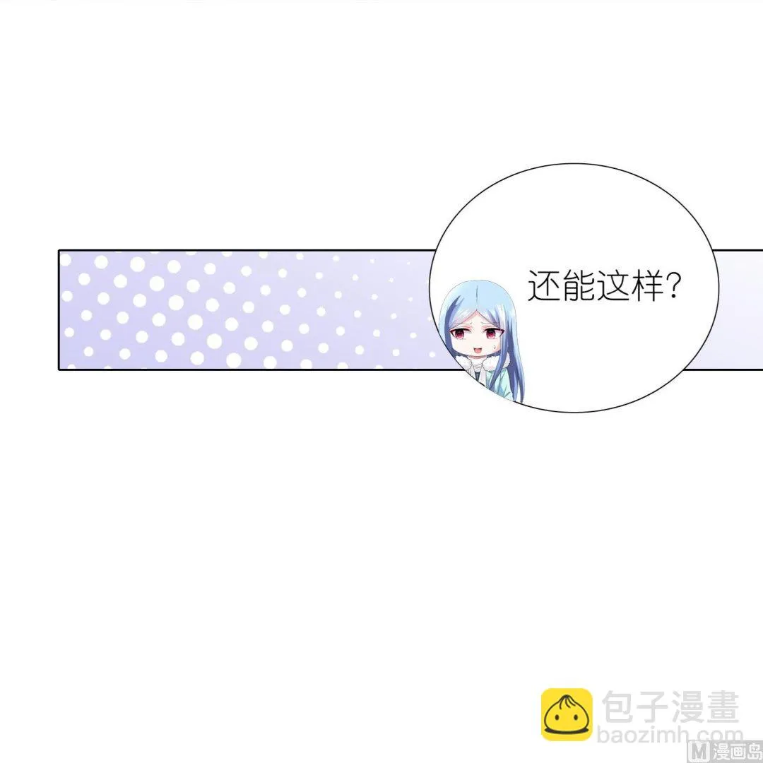 第456话 第51页