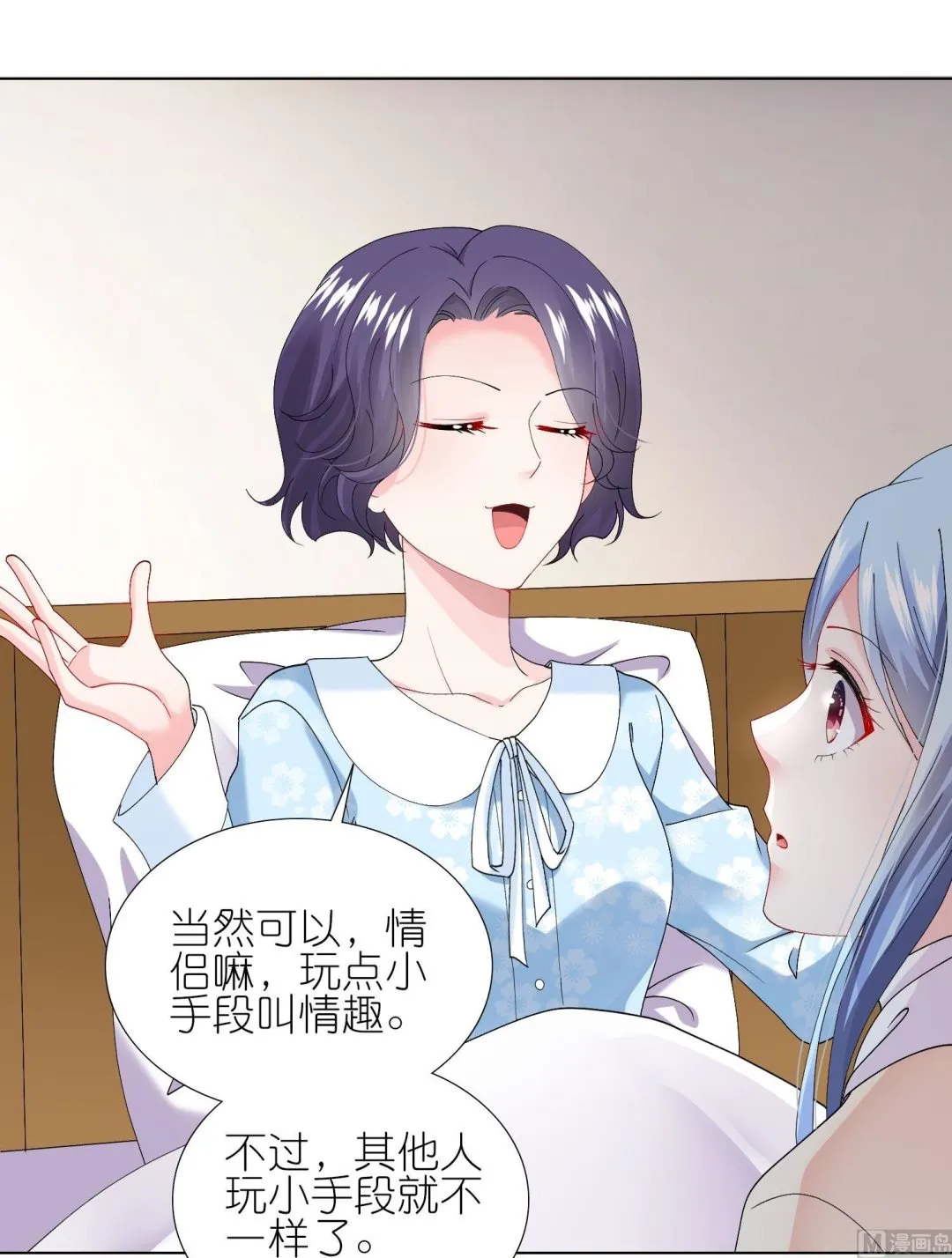 第456话 第52页
