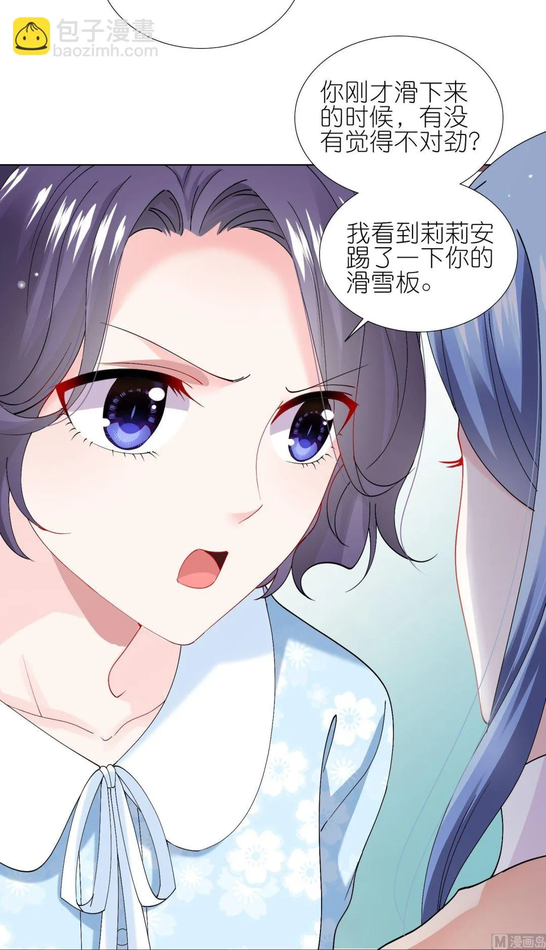 第456话 第53页