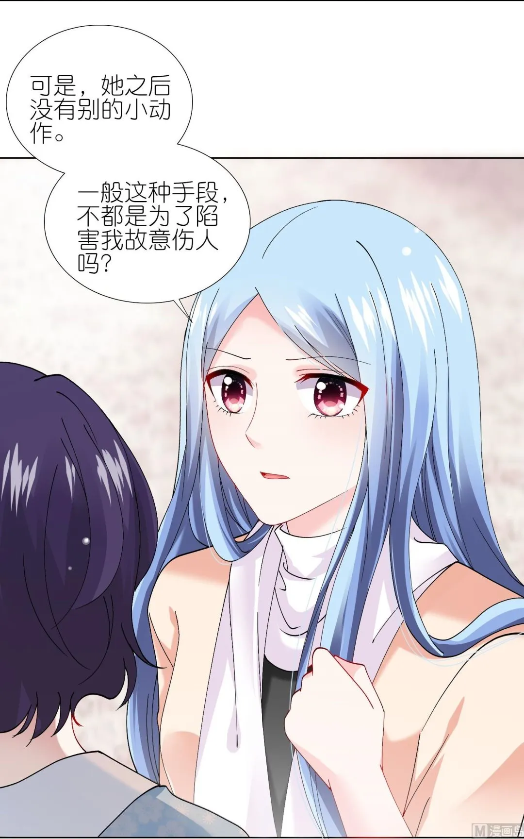 第456话 第54页