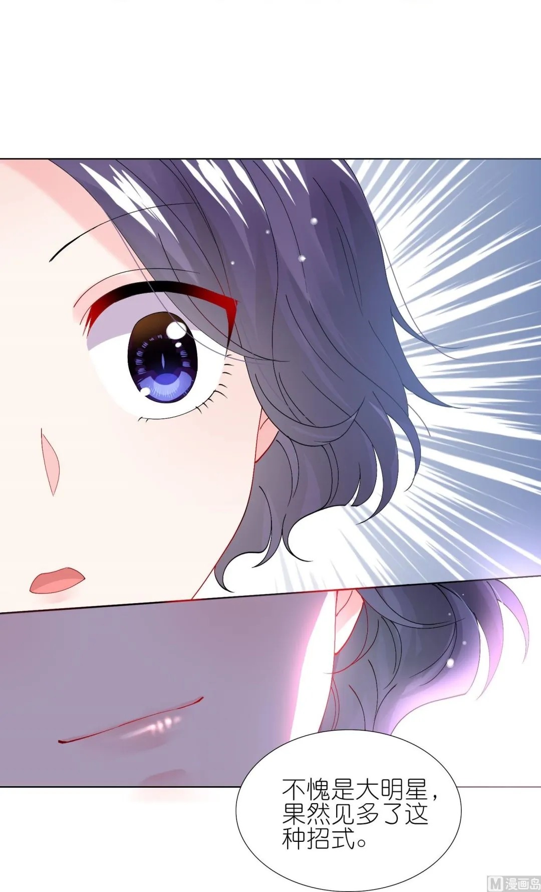 第456话 第55页