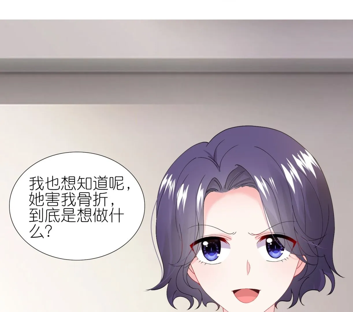第456话 第56页