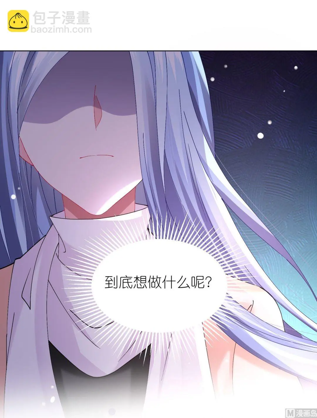第457话 第2页