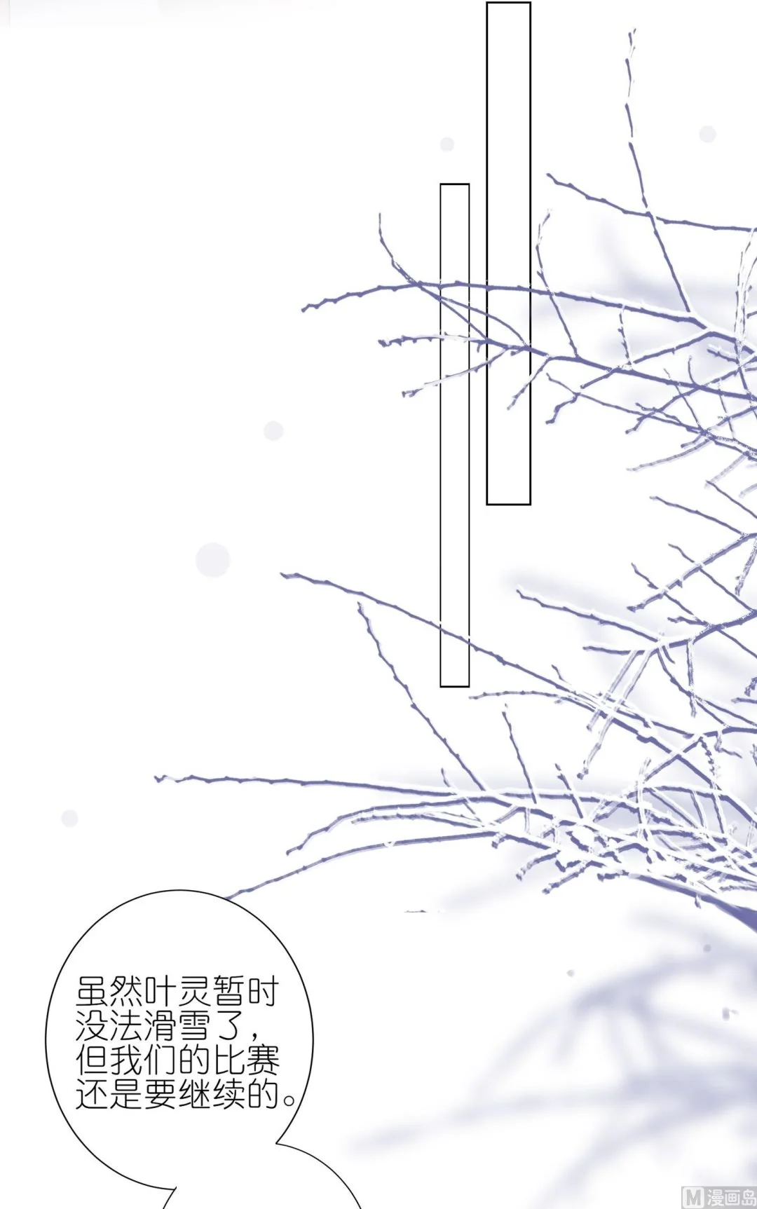 第457话 第3页