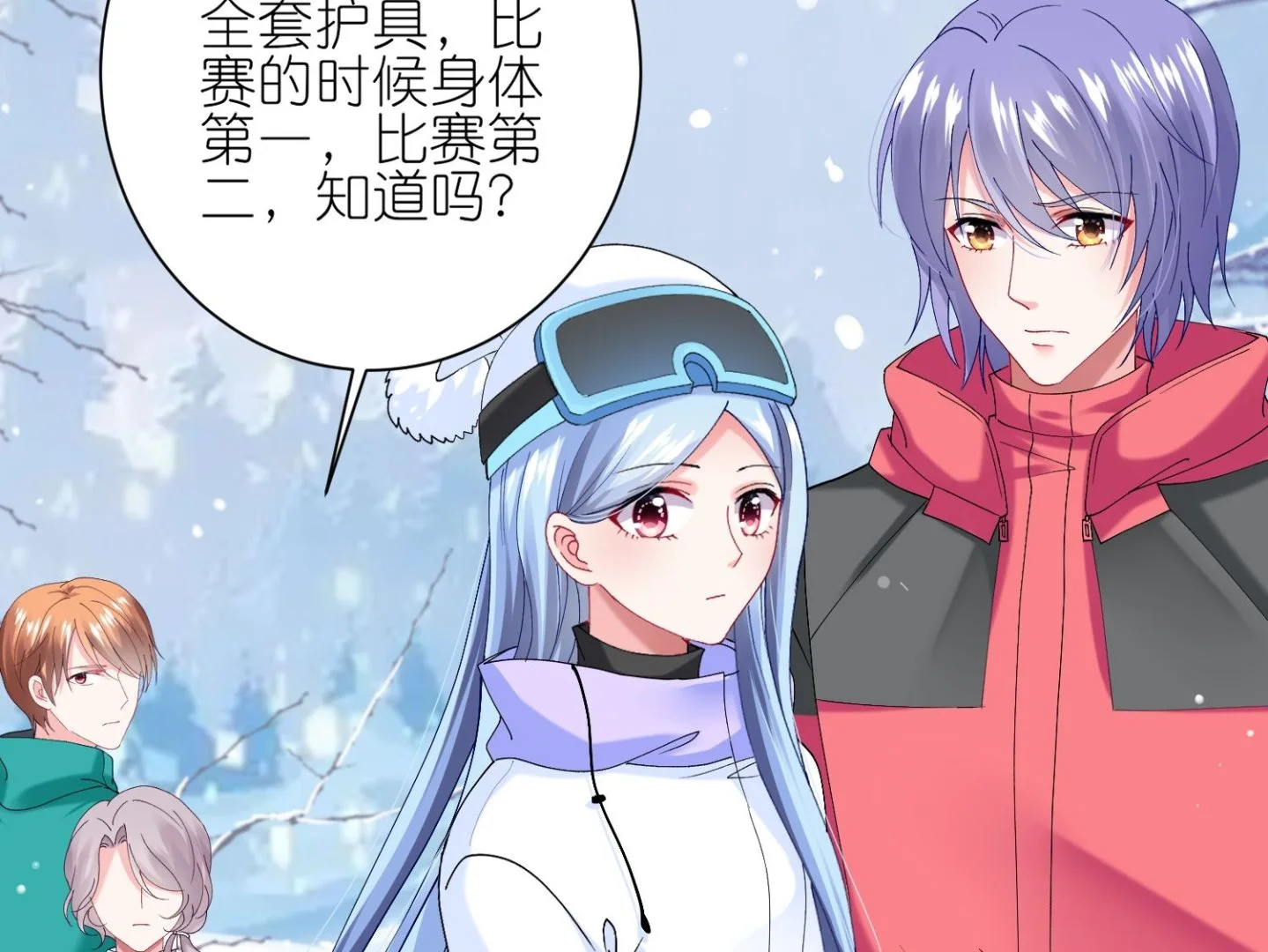 第457话 第5页