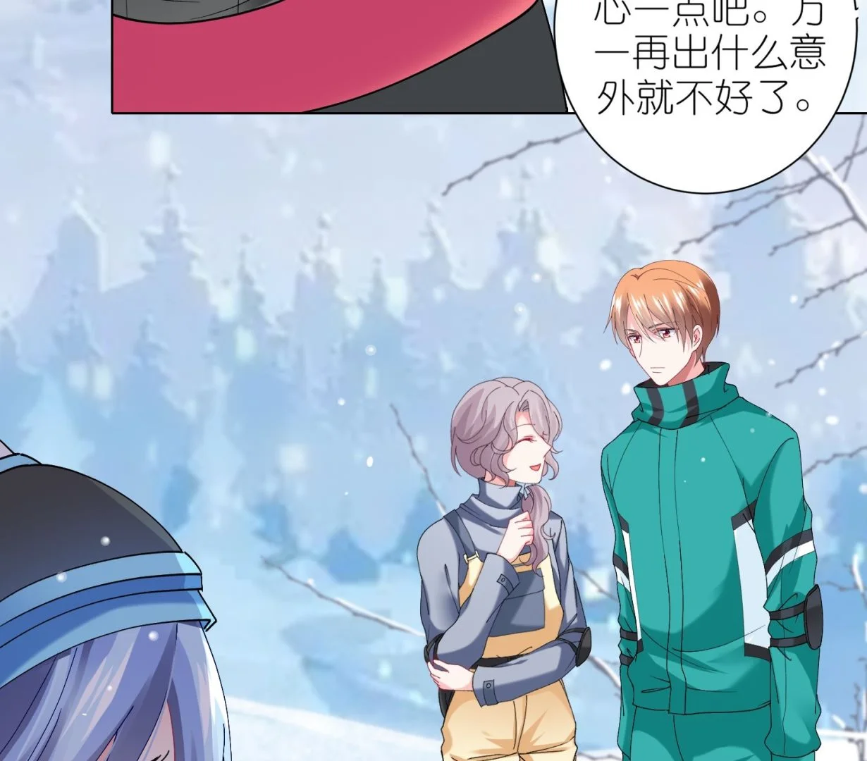第457话 第9页