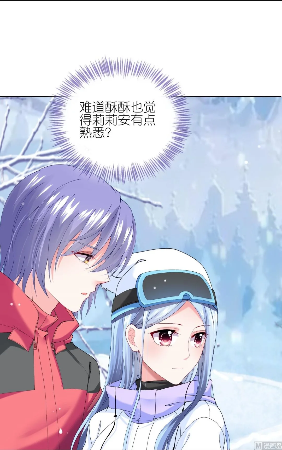 第457话 第11页