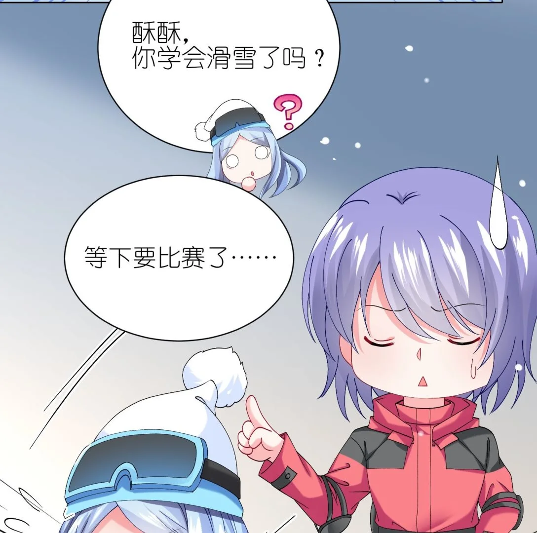 第457话 第13页