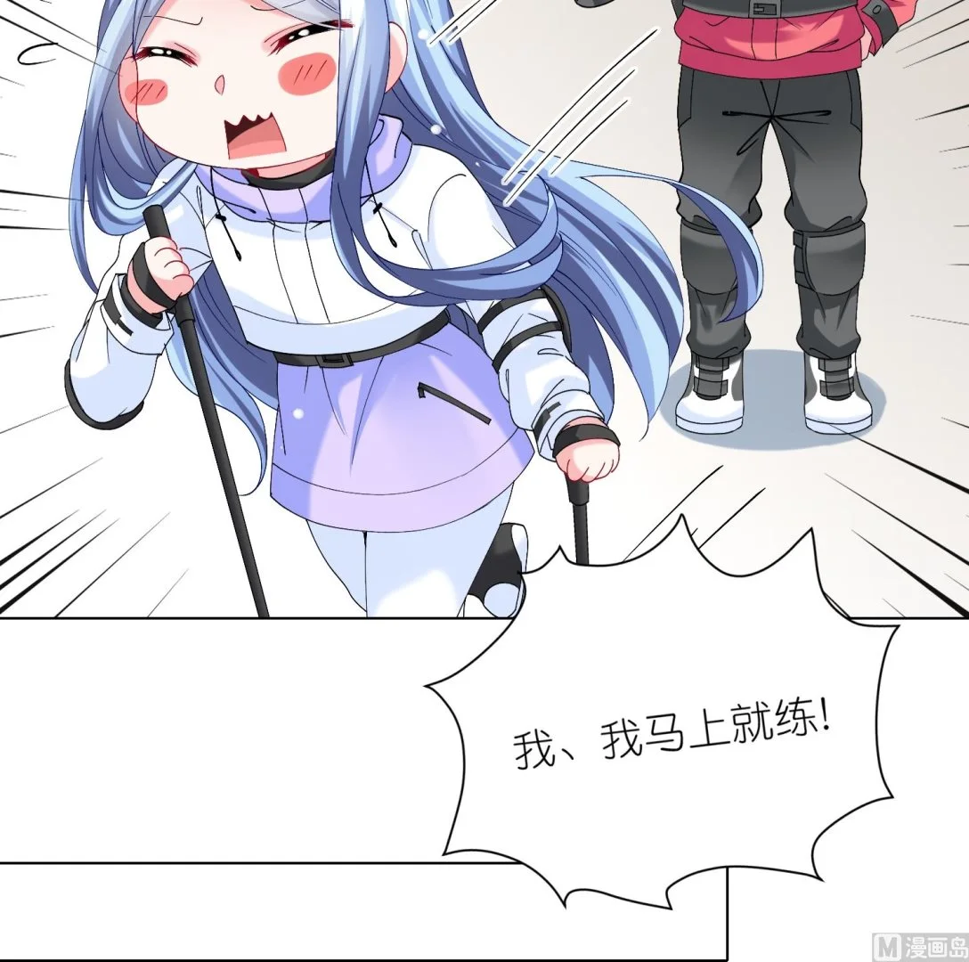 第457话 第14页