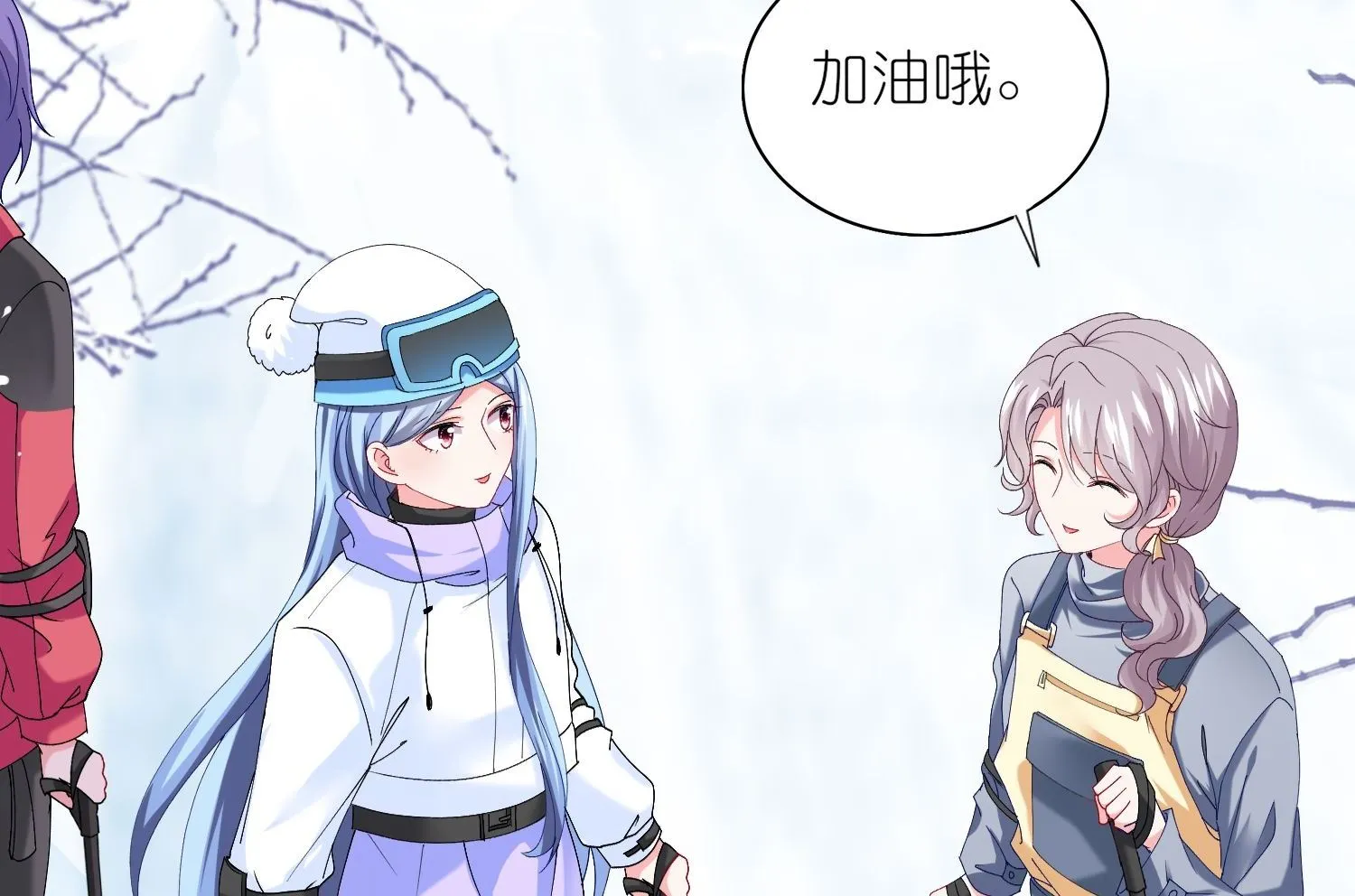 第457话 第16页