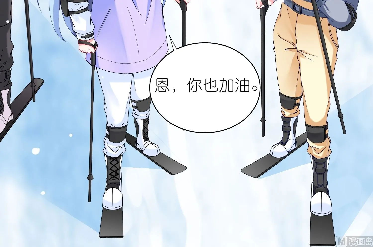 第457话 第17页