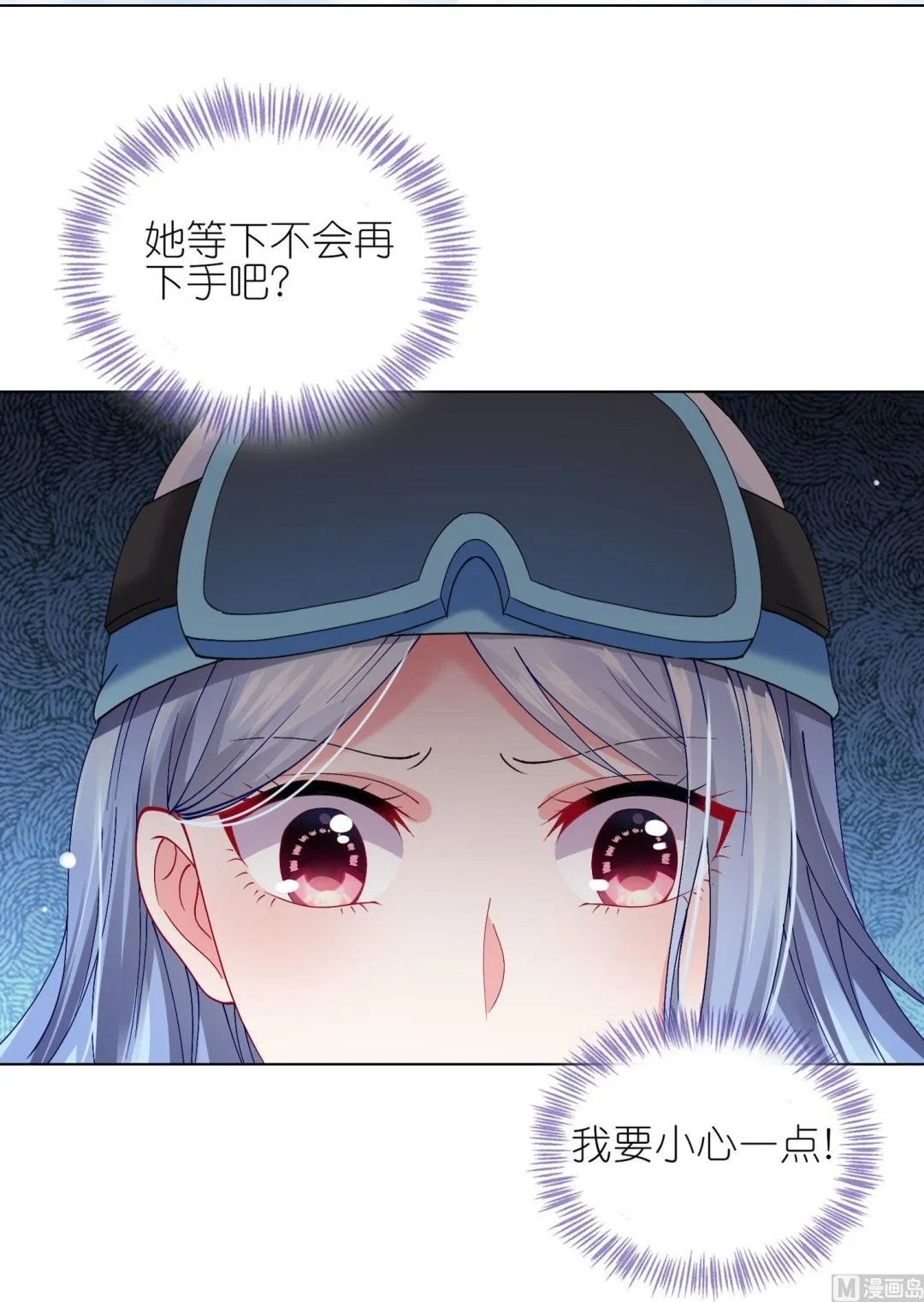 第457话 第18页