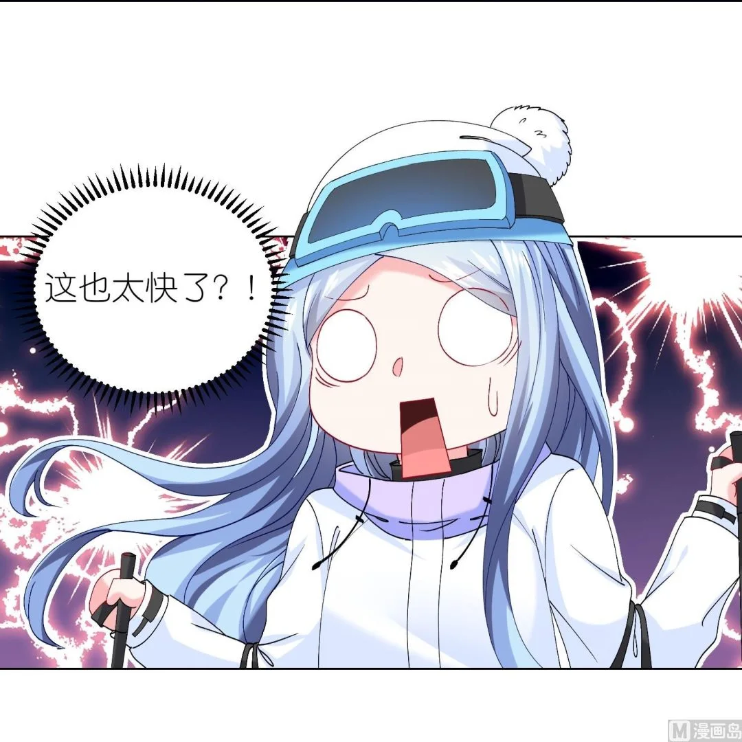 第457话 第23页