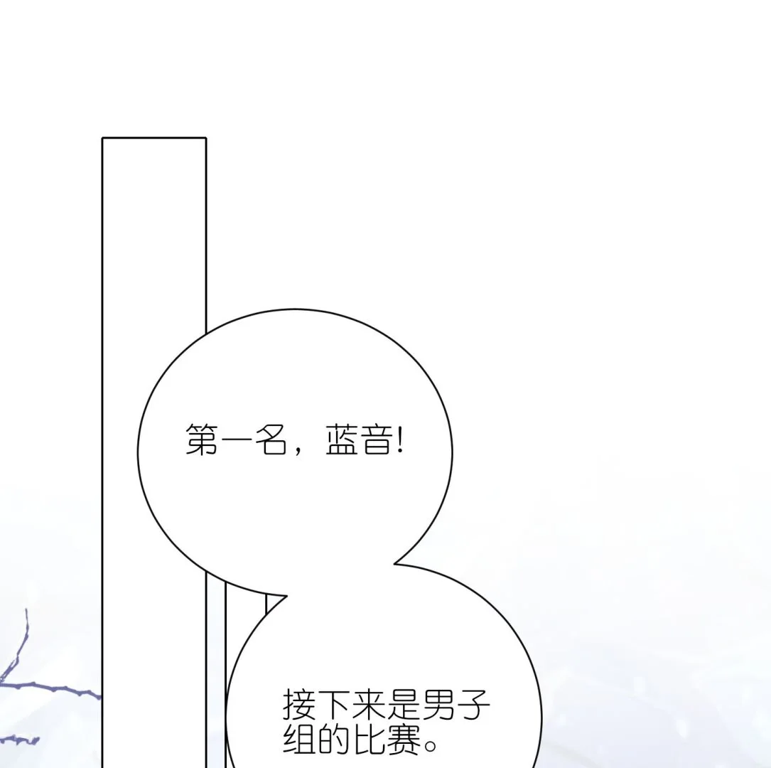 第457话 第24页