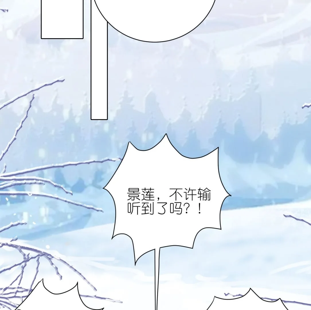 第457话 第25页