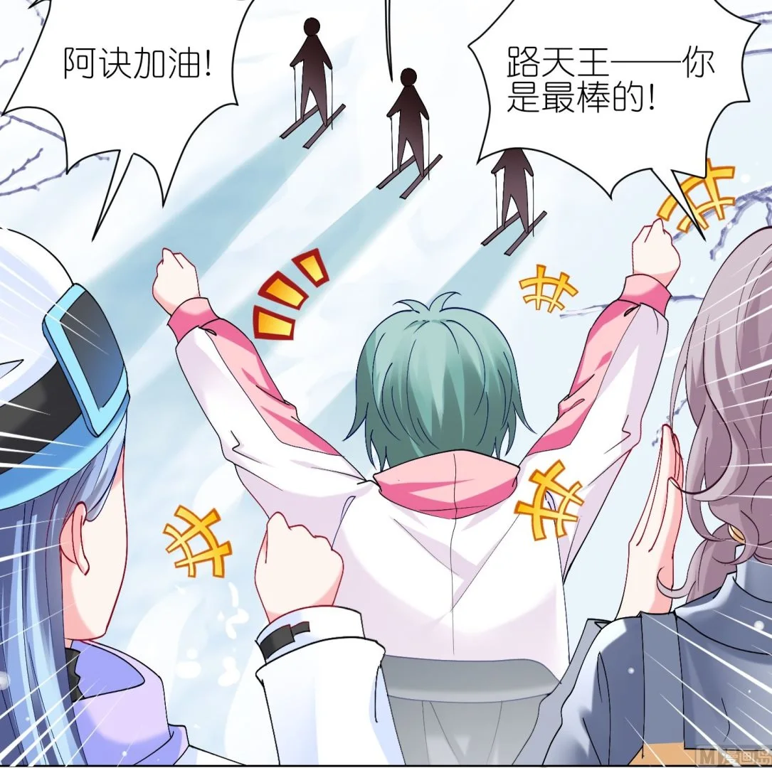 第457话 第26页