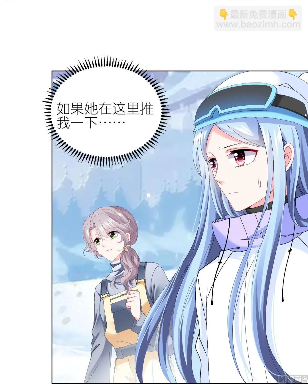 第457话 第27页