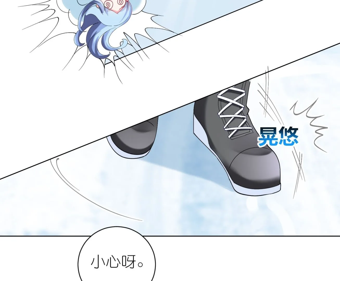 第457话 第29页