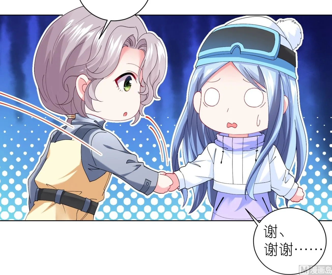 第457话 第30页