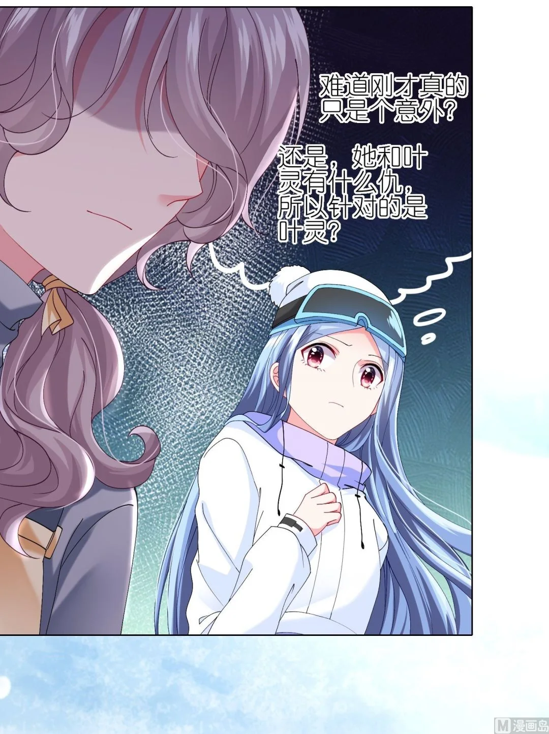 第457话 第31页