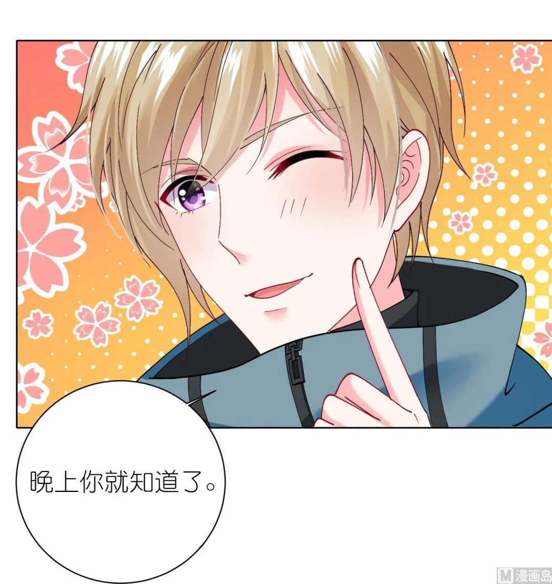 第457话 第34页