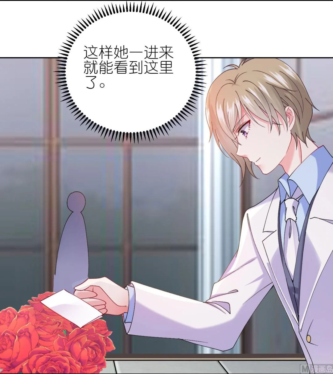 第457话 第38页
