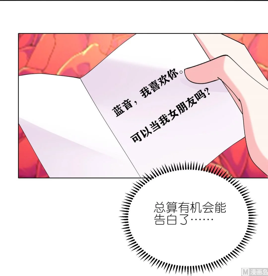 第457话 第39页