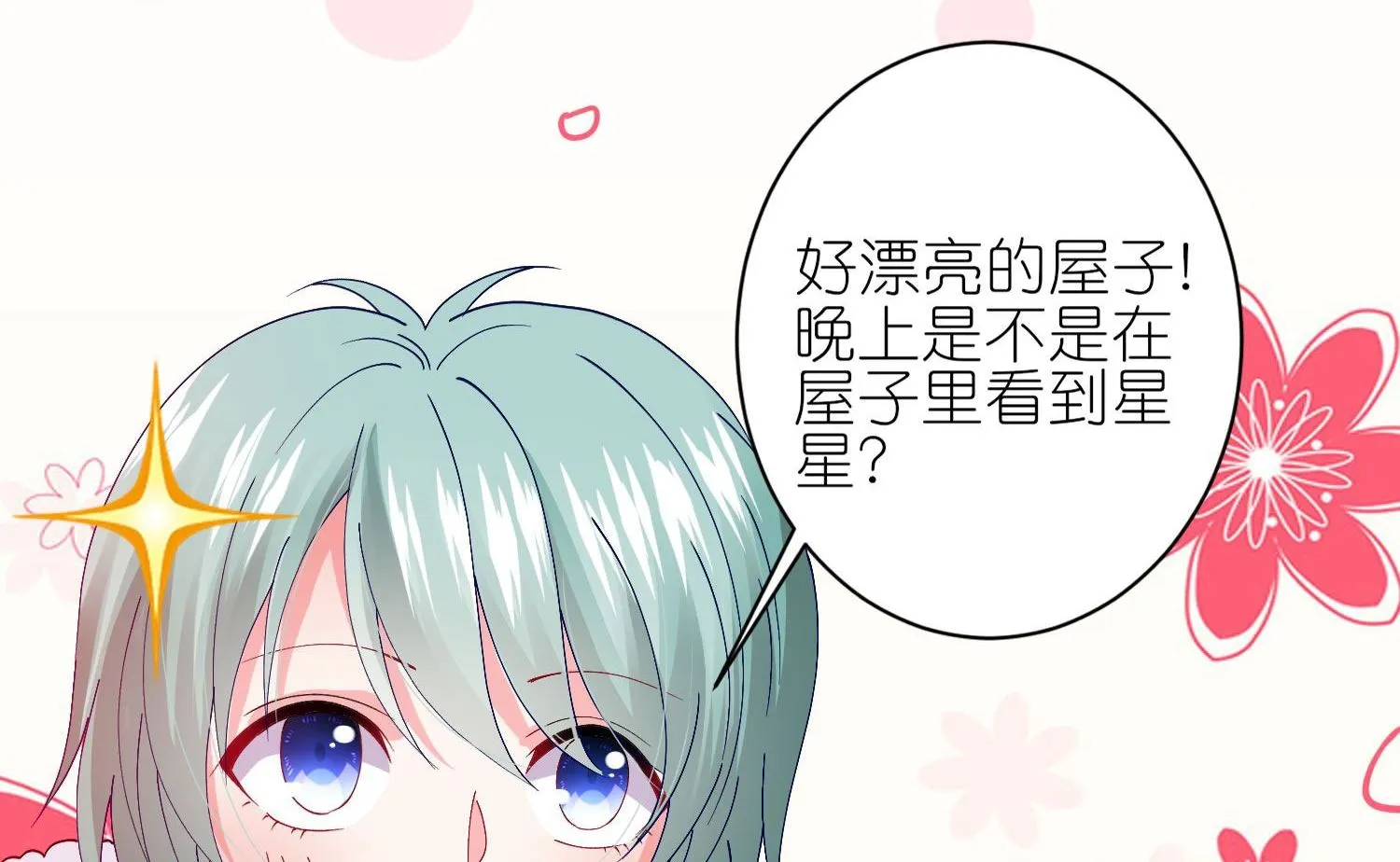 第457话 第42页