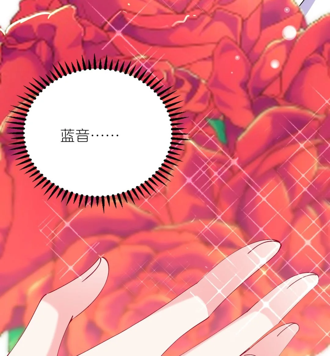 第457话 第49页