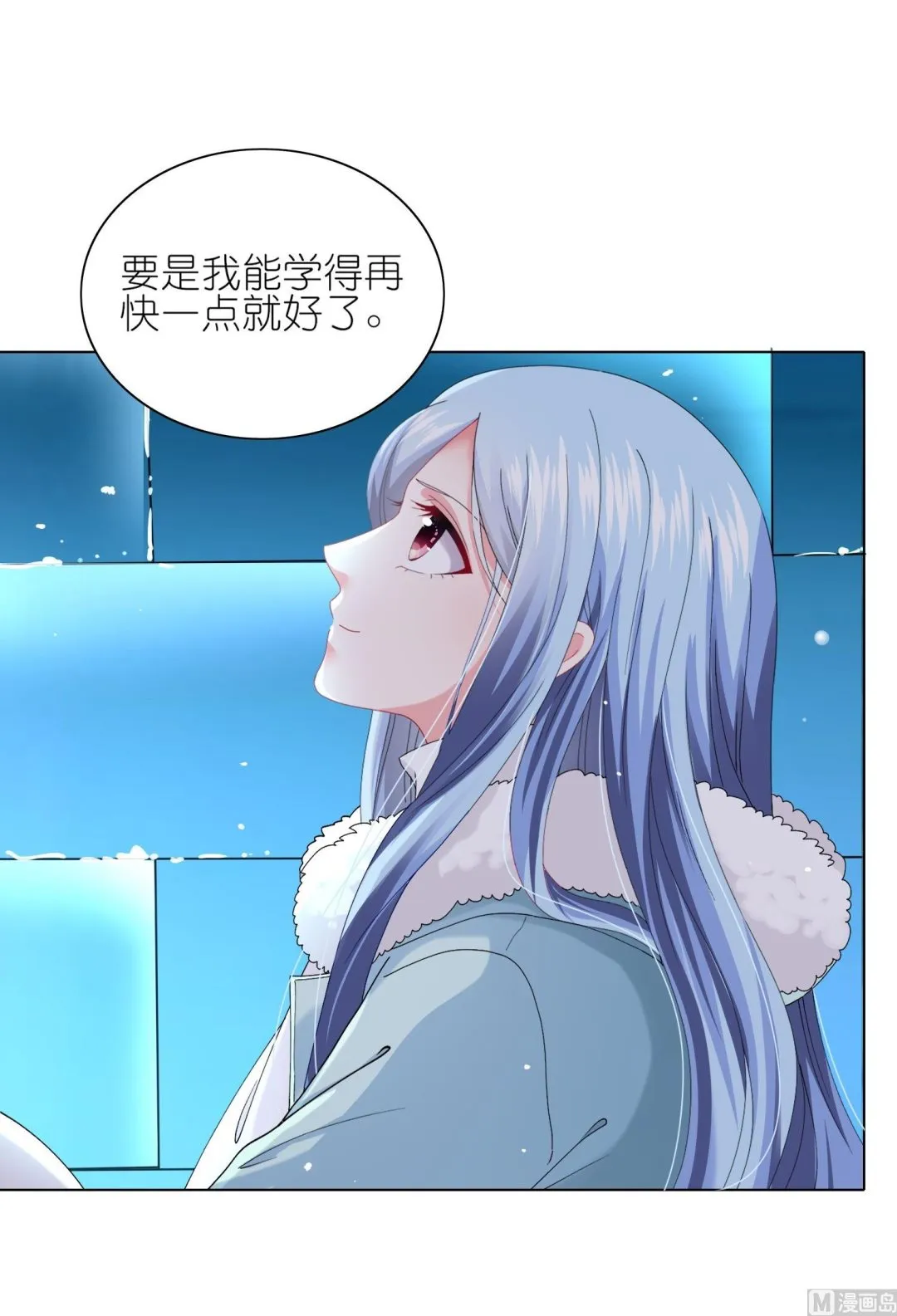 第458话 第2页
