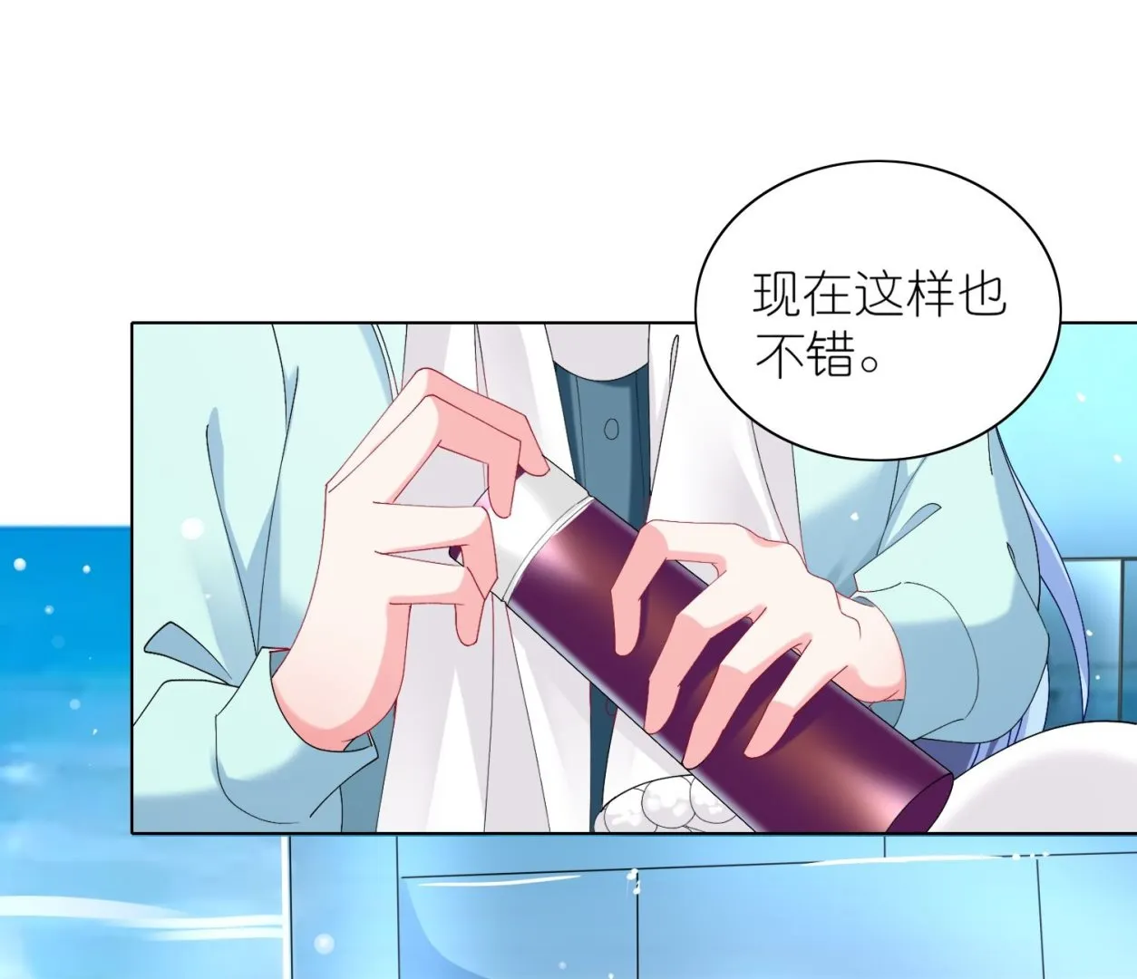 第458话 第3页