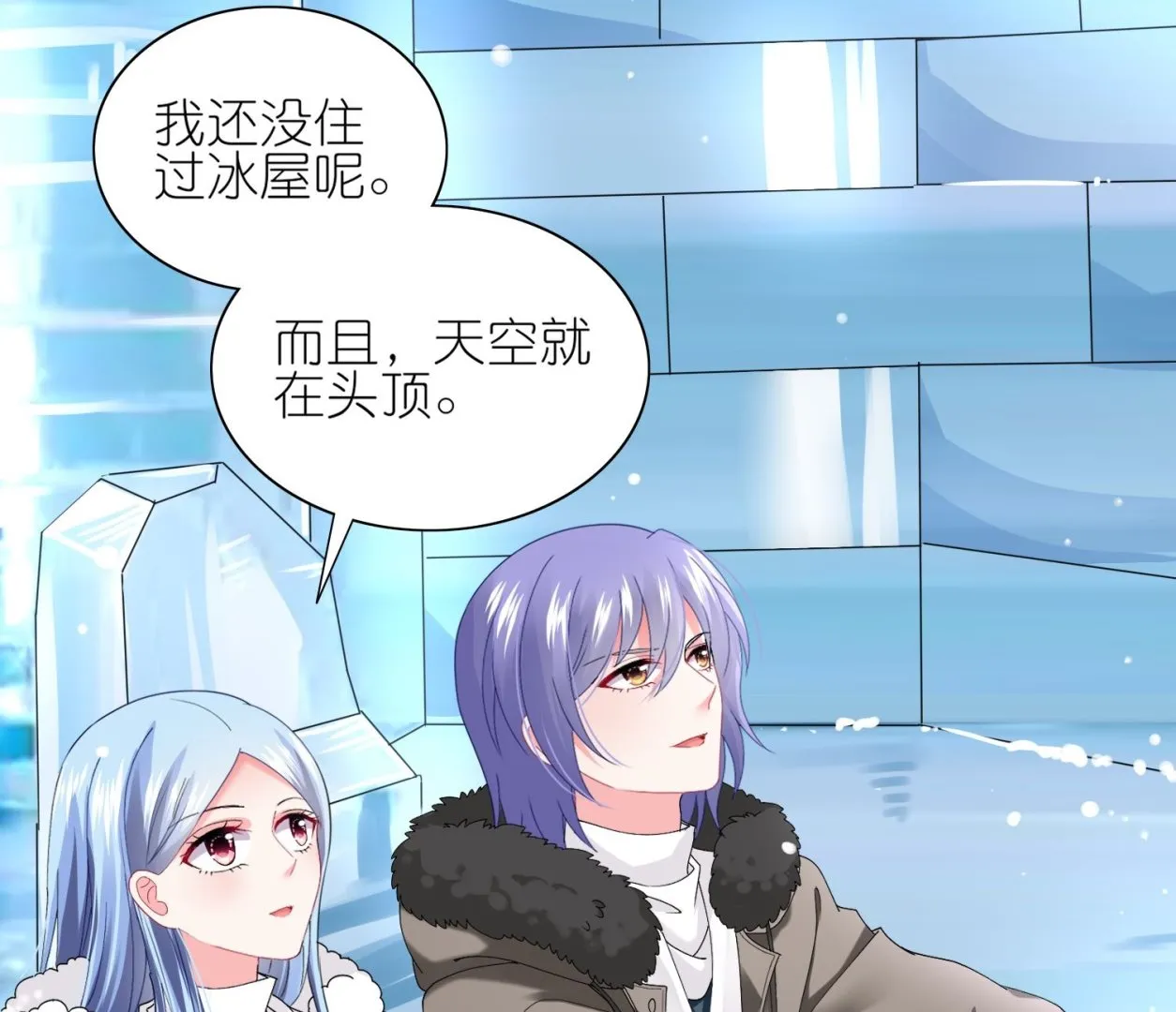 第458话 第4页