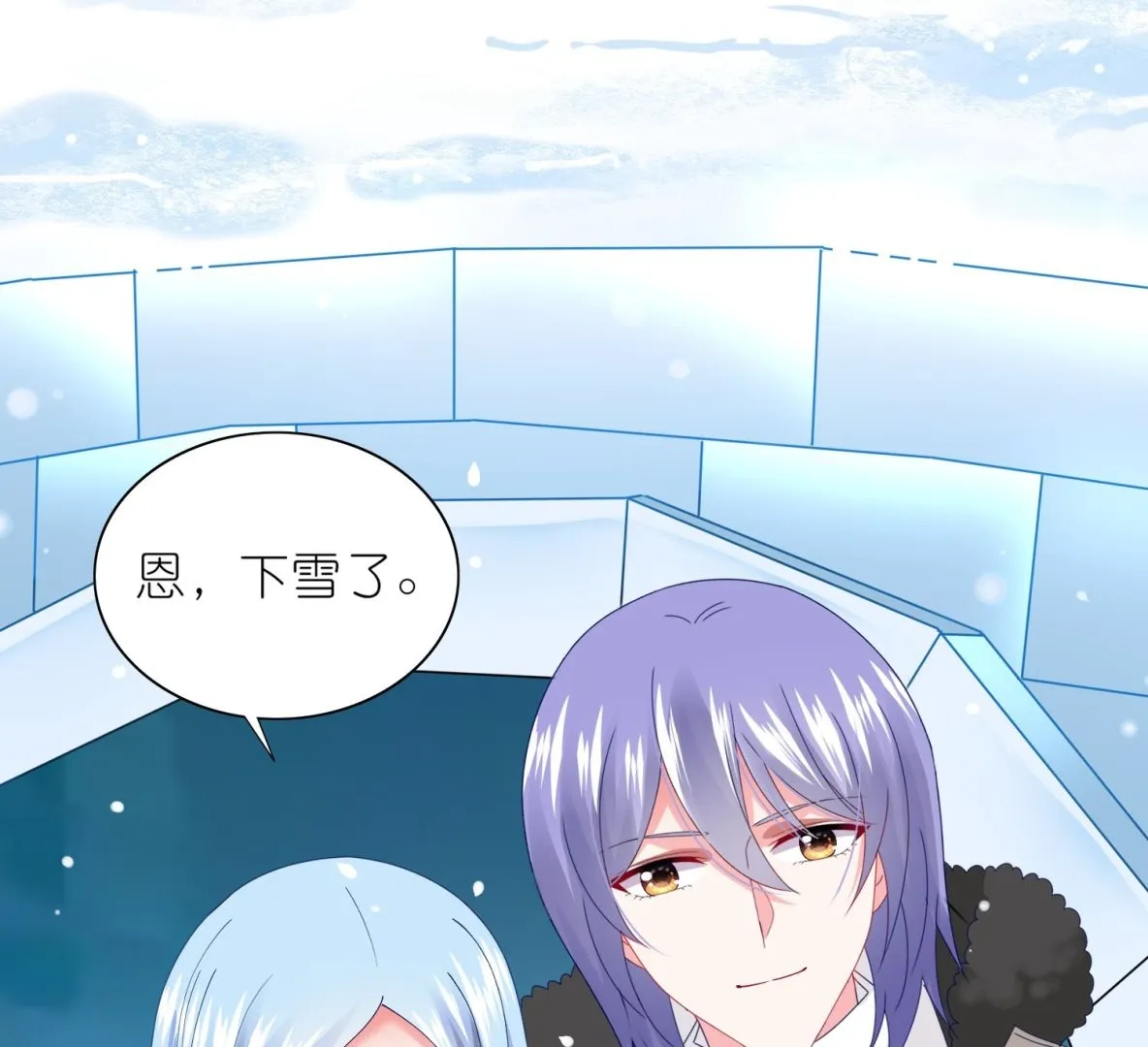 第458话 第7页