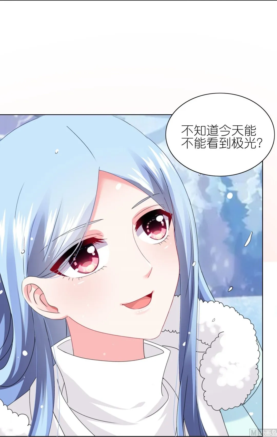 第458话 第9页