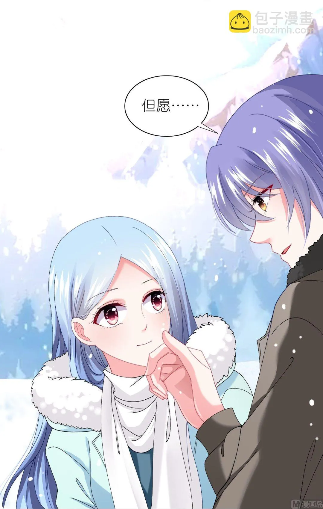 第458话 第10页