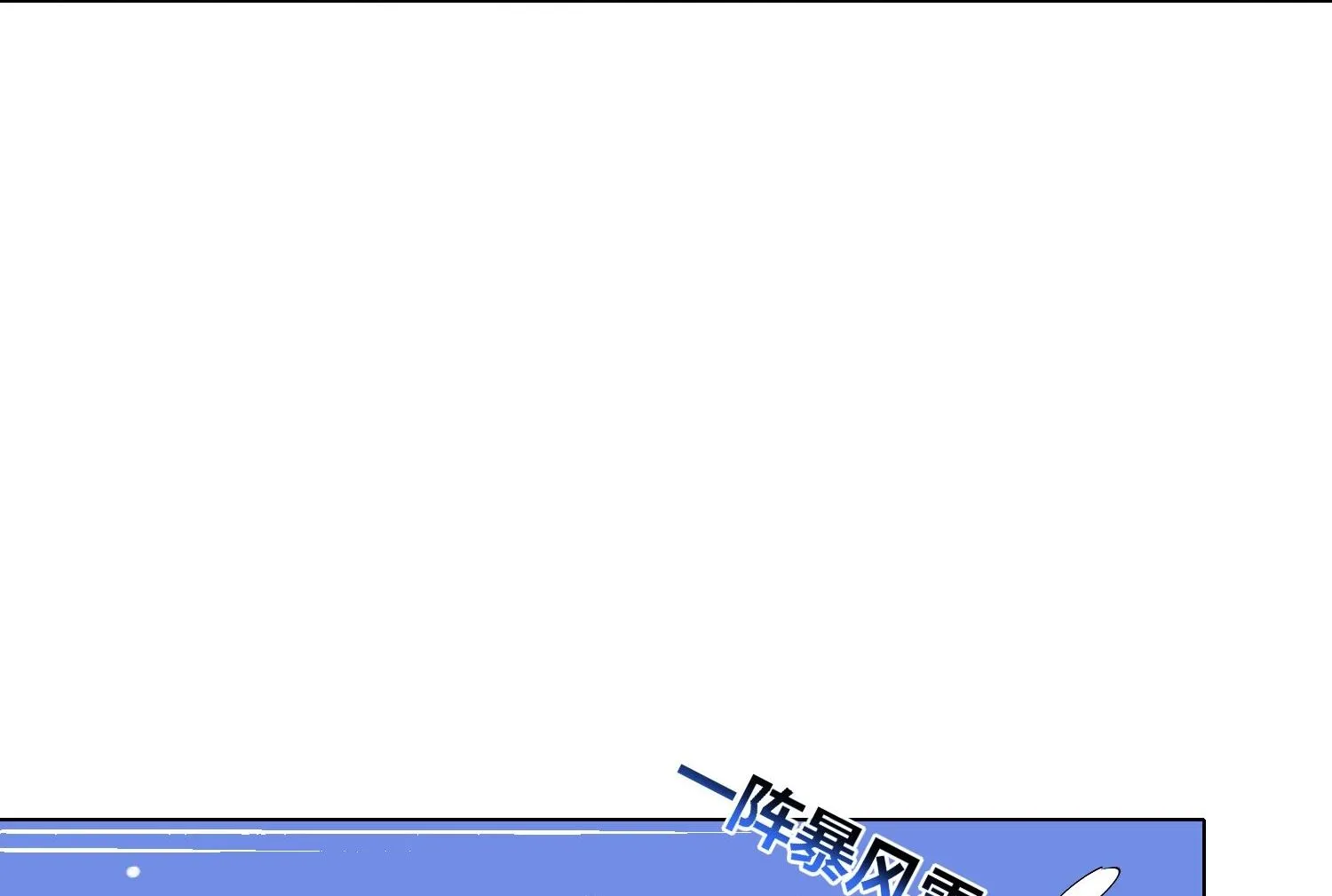 第458话 第11页