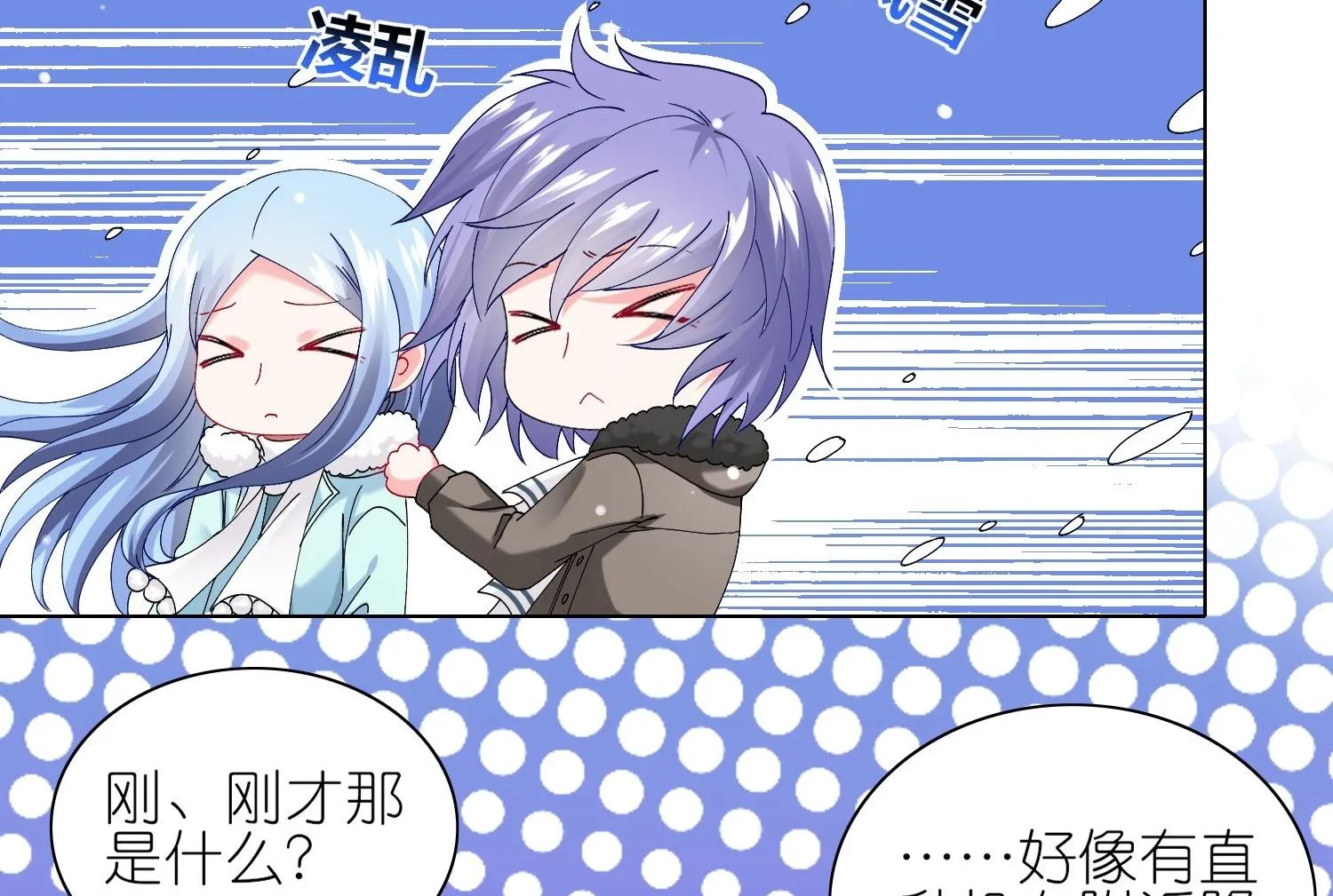 第458话 第12页