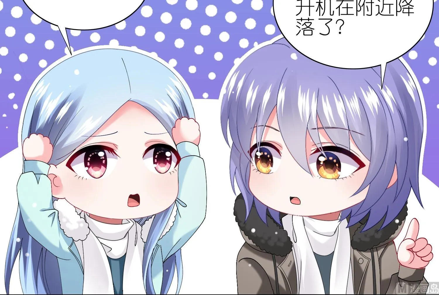 第458话 第13页