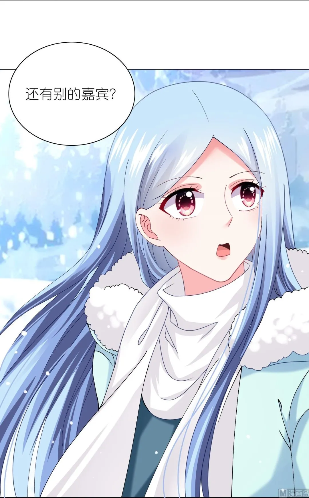 第458话 第14页